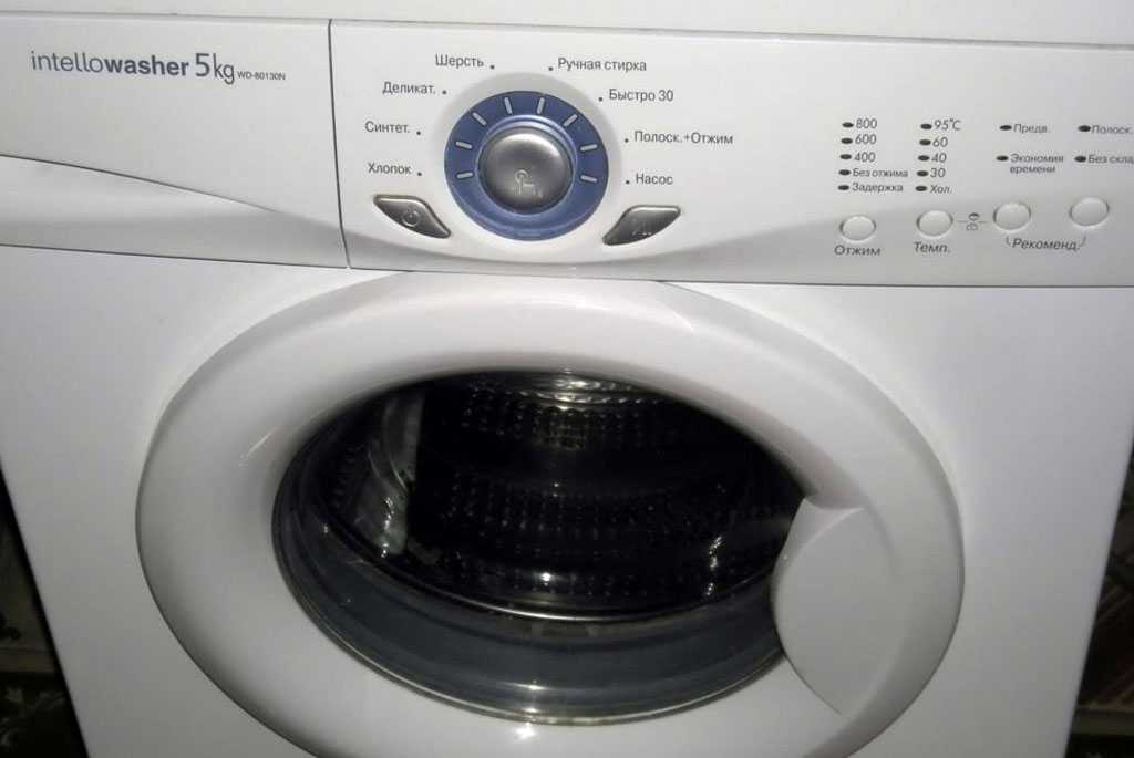 Не горят индикаторы стиральной машины Одинцово